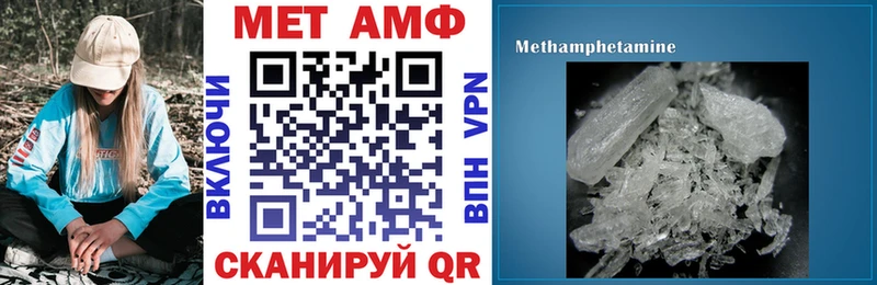 Купить где  Магас  Амфетамин VHQ 