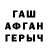 Alpha-PVP Соль ersin kaya