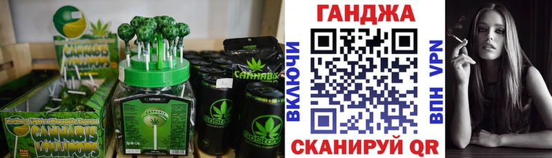 Cannafood марихуана  Купить закладки  Магас 