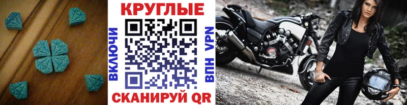 Купить где  Магас  Экстази Дубай 