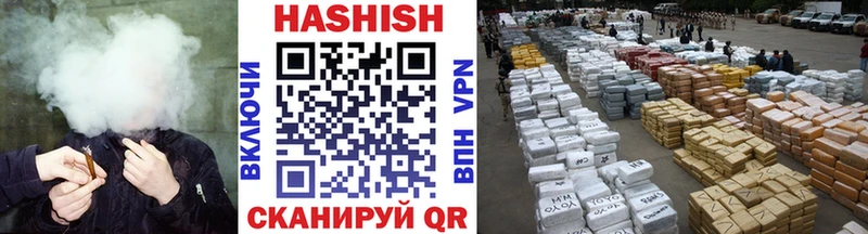Купить закладки  Магас  ГАШИШ hashish 