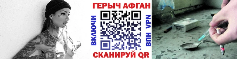 Купить закладки  Магас  ГЕРОИН гречка 
