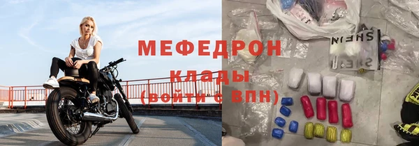скорость mdpv Каменск-Шахтинский