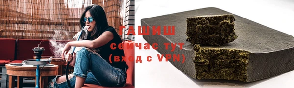 метадон Каменка