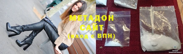 метадон Каменка