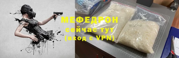 скорость mdpv Каменск-Шахтинский
