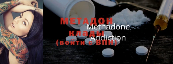 скорость mdpv Каменск-Шахтинский