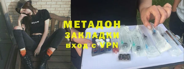 скорость mdpv Каменногорск