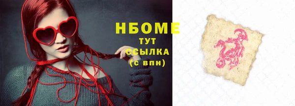 скорость mdpv Каменск-Шахтинский