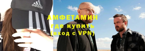 метадон Каменка