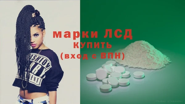 кокаин Карпинск