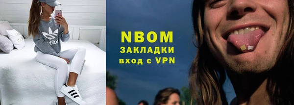 метадон Каменка