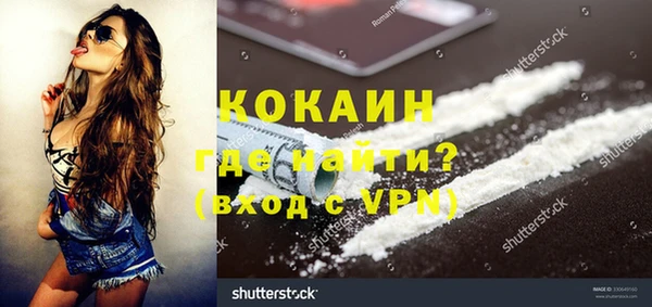 скорость mdpv Каменногорск