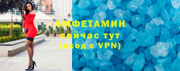 метадон Каменка