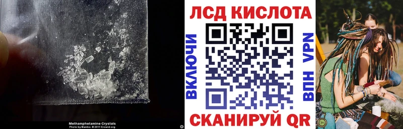 Купить где  Магас  LSD-25 экстази кислота 