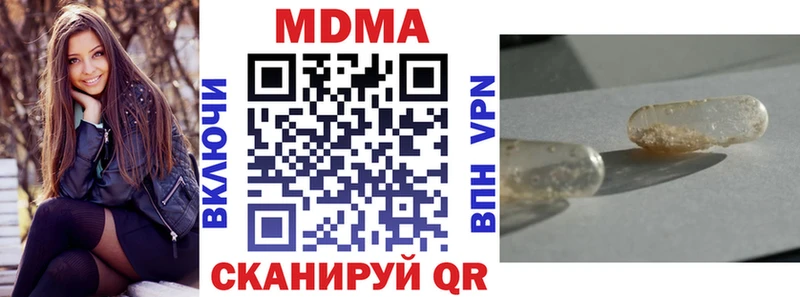 Купить  Магас  МДМА Molly 