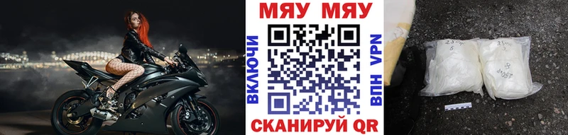 Купить где  Магас  МЕФ 4 MMC 