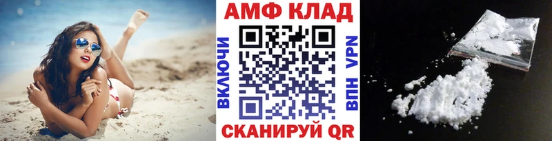 Купить закладки  Магас  МЕТАМФЕТАМИН пудра 