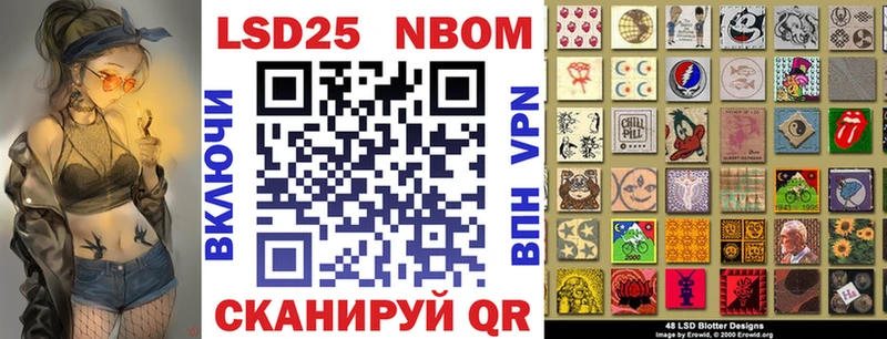 Марки NBOMe 1500мкг  Купить закладки  Магас 